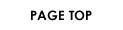 このページのトップへ